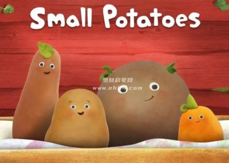 《爱唱歌的小土豆 Small potatoes》 英文版 [全24集][中英双字幕][1080P][FLV][带音频MP3文件]-1