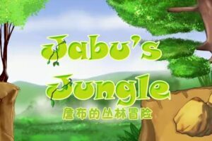 《Jabo’s Jungle | 詹布的丛林冒险》英文版[全39集][国语中文字幕][720P][MP4]