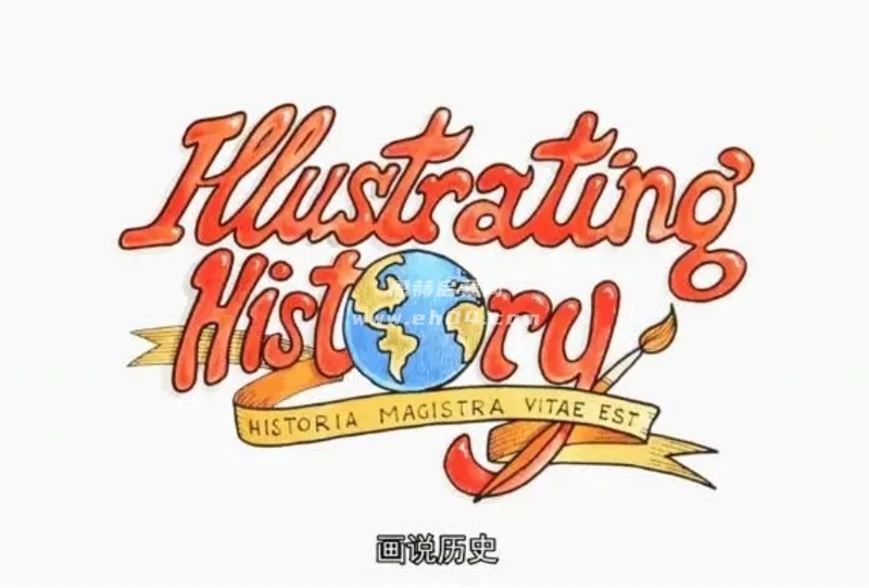 儿童历史益智纪录片《画说历史 Illustrating History (2017)》英文版[全13集][英语字幕][720P][MP4]-1