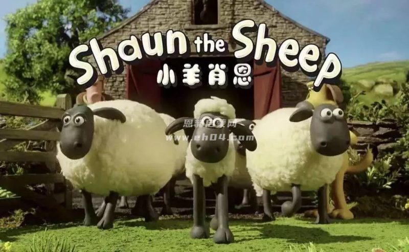 《小羊肖恩:Shaun the Sheep Season 3 (2013)》第三季[全20集][1080P][MP4]-1