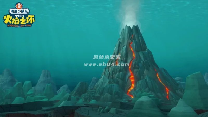 《海底小纵队：火焰之环 (2021)》中文版[国语中文字幕][1080P][MP4]-6