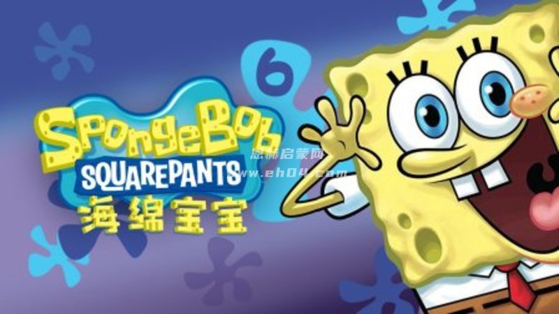 《海绵宝宝：SpongeBob SquarePants》第1/2/3/4/5/6/7/8/9/10/11/12季国语中文版[720PP][MP4]-1